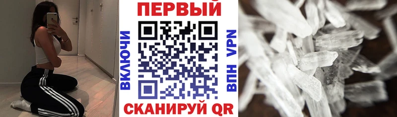 купить нарко площадка состав Amphetamine Розовый Ейск