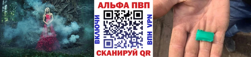hydra tor  купить наркоту  Ейск  A-PVP крисы CK 