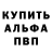 АМФЕТАМИН Premium Buddy Barz