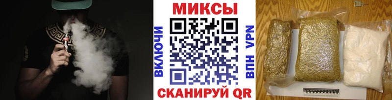 Бутират 1.4BDO  Ейск 