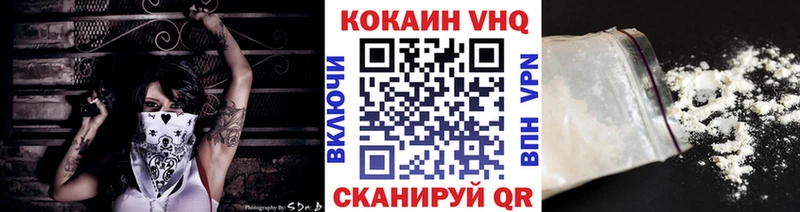 площадка формула  Ейск  kraken сайт  КОКАИН Боливия  наркота 