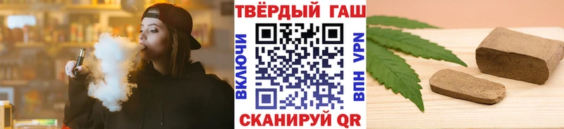 ГАШ ice o lator сколько стоит Ейск