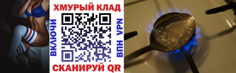 ГЕРОИН афганец  Ейск 