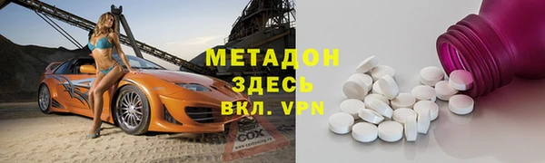 метамфетамин Алексеевка