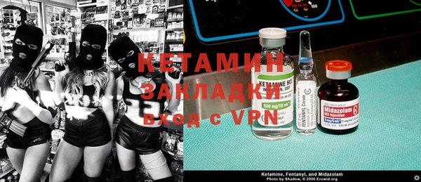 метамфетамин Алексеевка