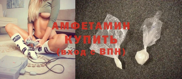 метамфетамин Алексеевка