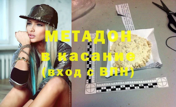 метамфетамин Алексеевка