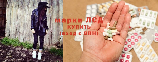 MESCALINE Алзамай