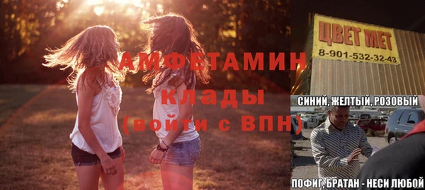2c-b Протвино