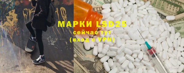 метамфетамин Алексеевка