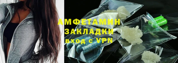 метамфетамин Алексеевка