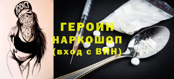 марки nbome Пролетарск