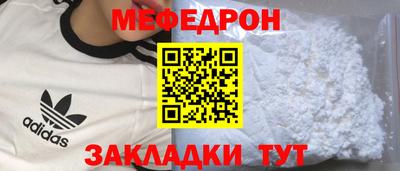 mdpv Волгодонск
