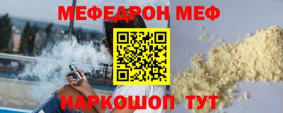 PSILOCYBIN Волжск