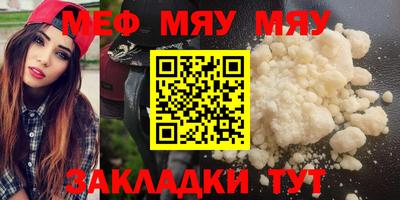 mdpv Волгодонск