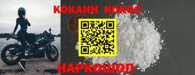 mdpv Волгодонск