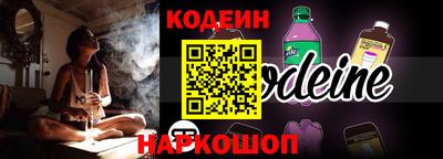 мефедрон Волжский