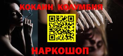 мефедрон Волжский