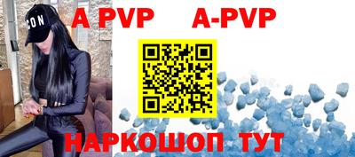 мефедрон Волжский