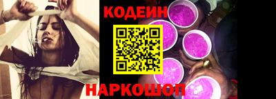 мефедрон Волжский