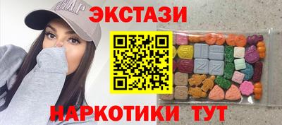 мефедрон Волжский