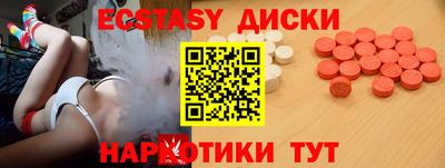 PSILOCYBIN Волжск