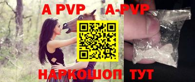 mdpv Волгодонск