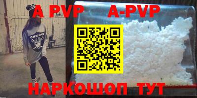 мефедрон Волжский