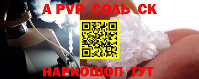 mdpv Волгодонск