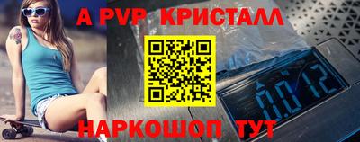 mdpv Волгодонск