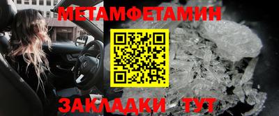 мефедрон Волжский