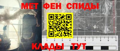мефедрон Волжский