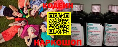 PSILOCYBIN Волжск