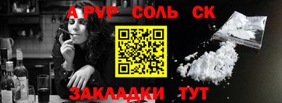 mdpv Волгодонск