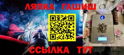 мефедрон Волжский