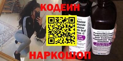 PSILOCYBIN Волжск