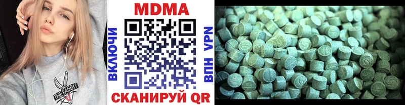 цена   Ейск  МДМА кристаллы 