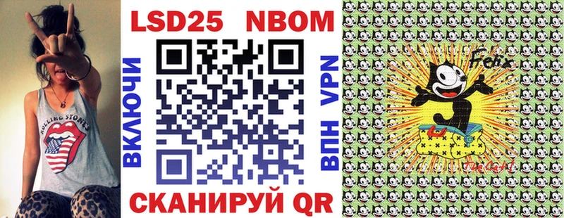 Наркотические марки 1,5мг  Ейск 
