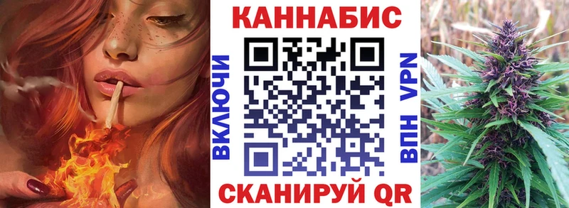 гидра ССЫЛКА  Ейск  Конопля сатива 